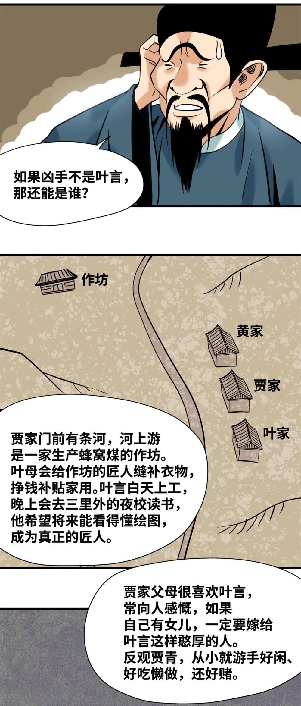 332 案件的真相