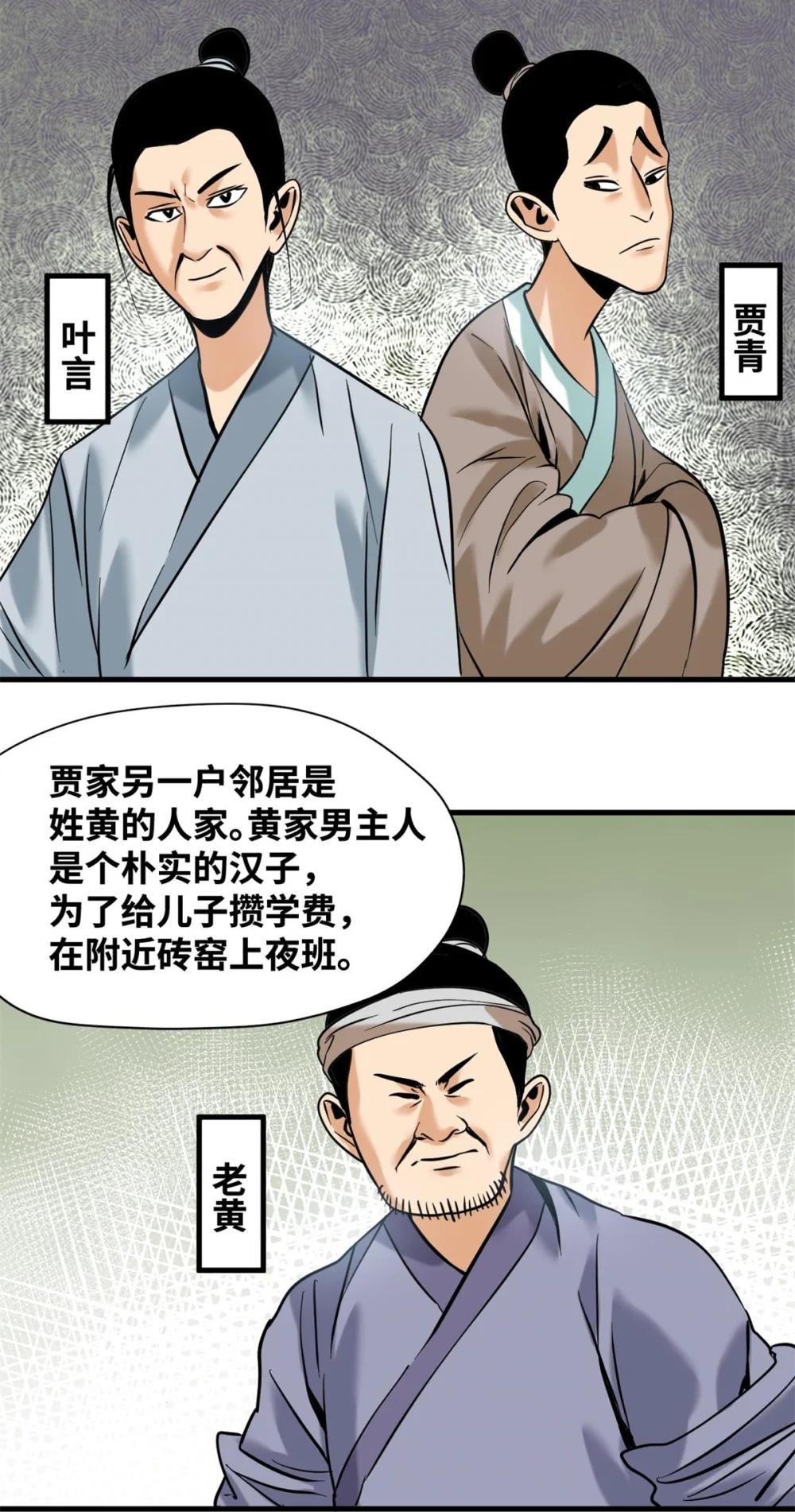 332 案件的真相