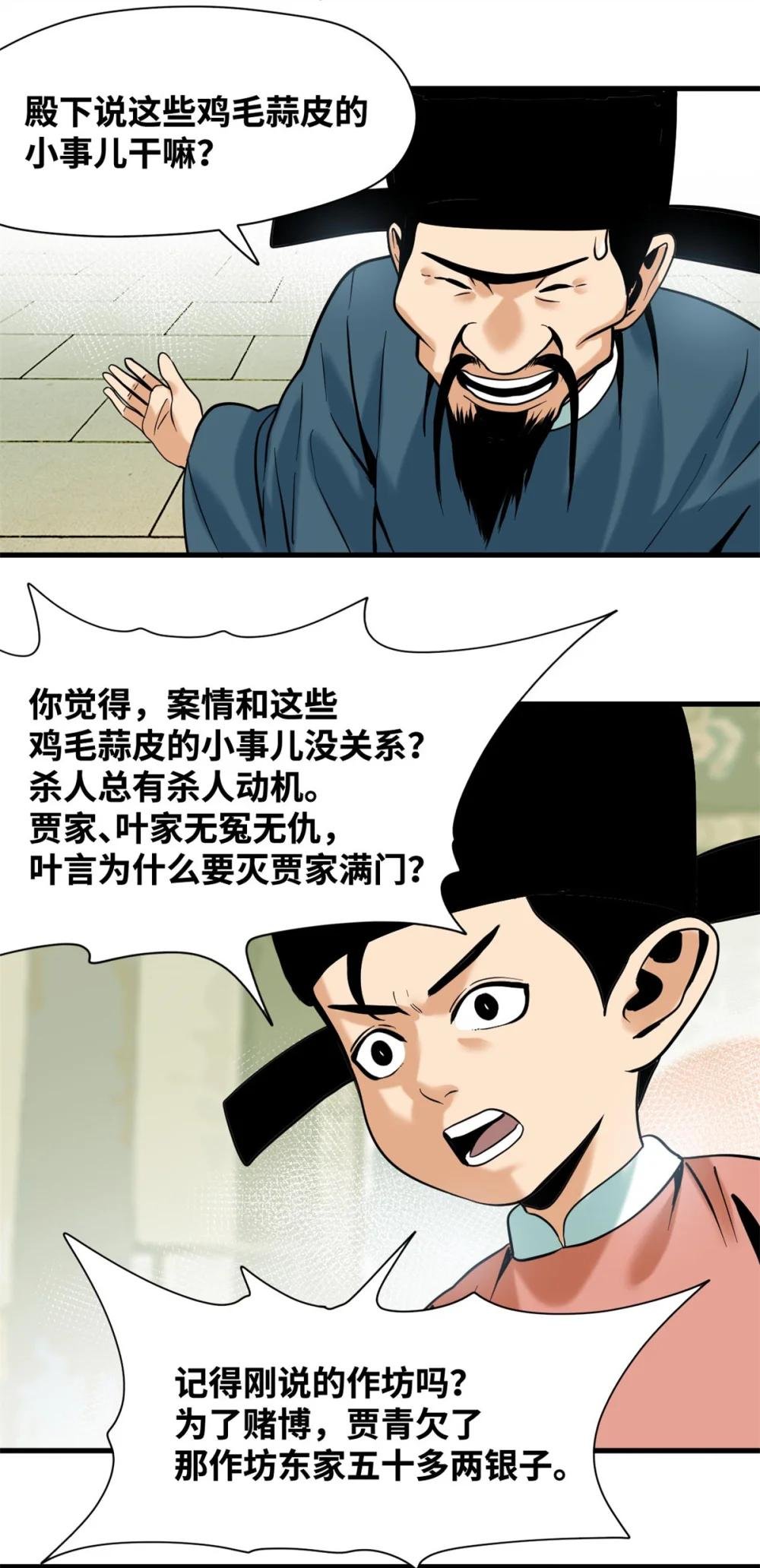 332 案件的真相