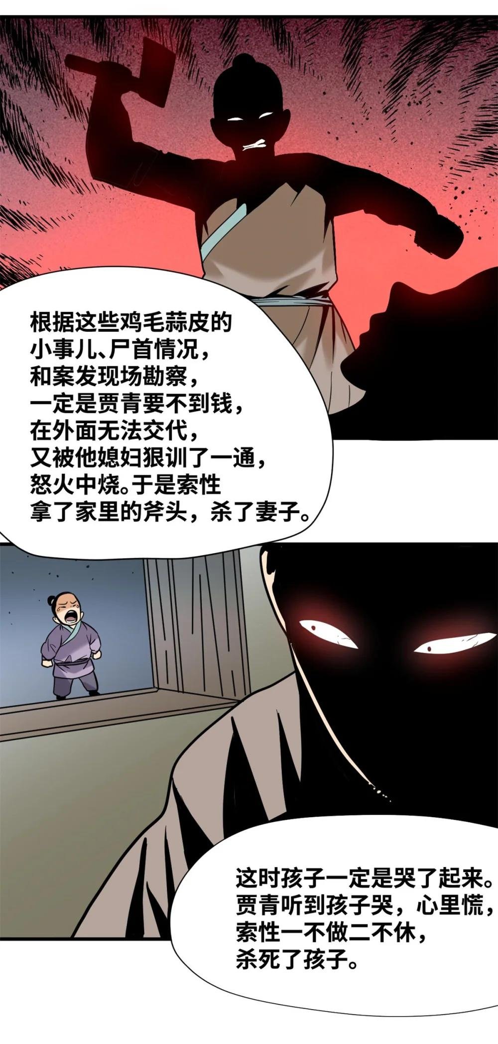 332 案件的真相