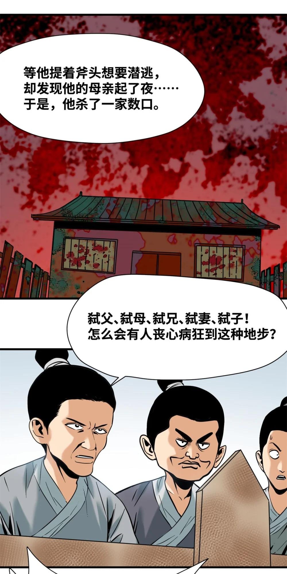 332 案件的真相