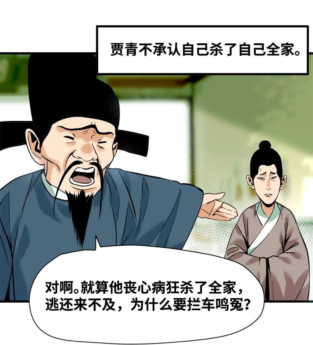 333 犯人无处遁形