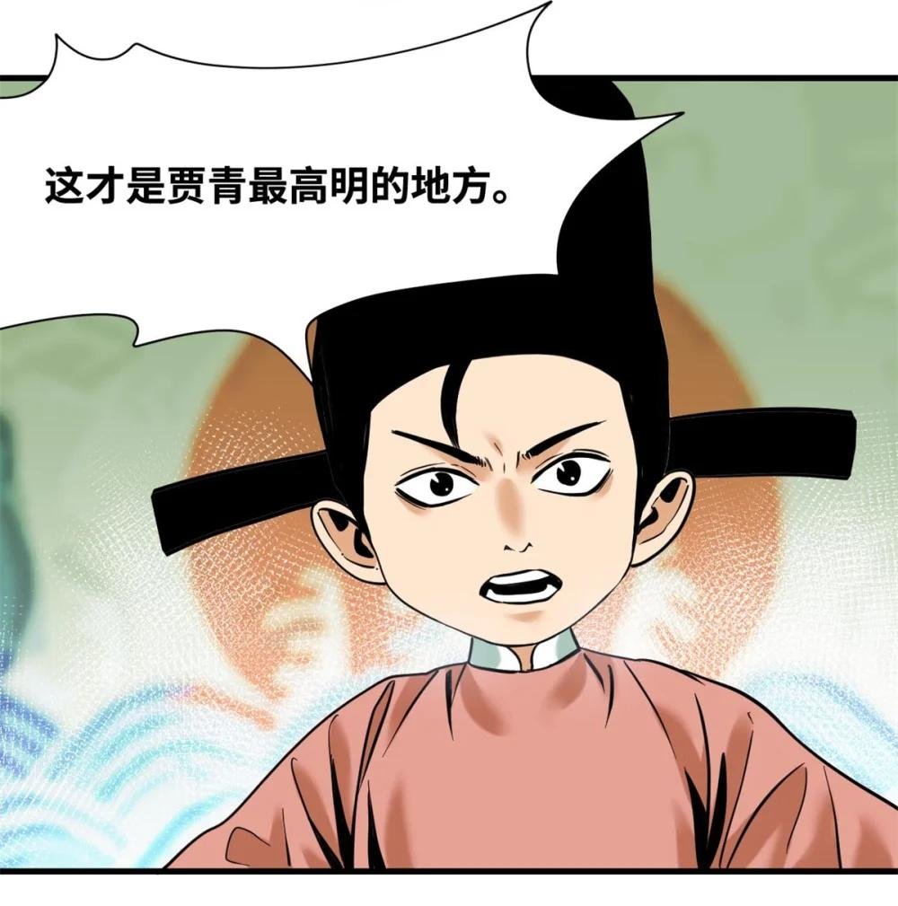 333 犯人无处遁形