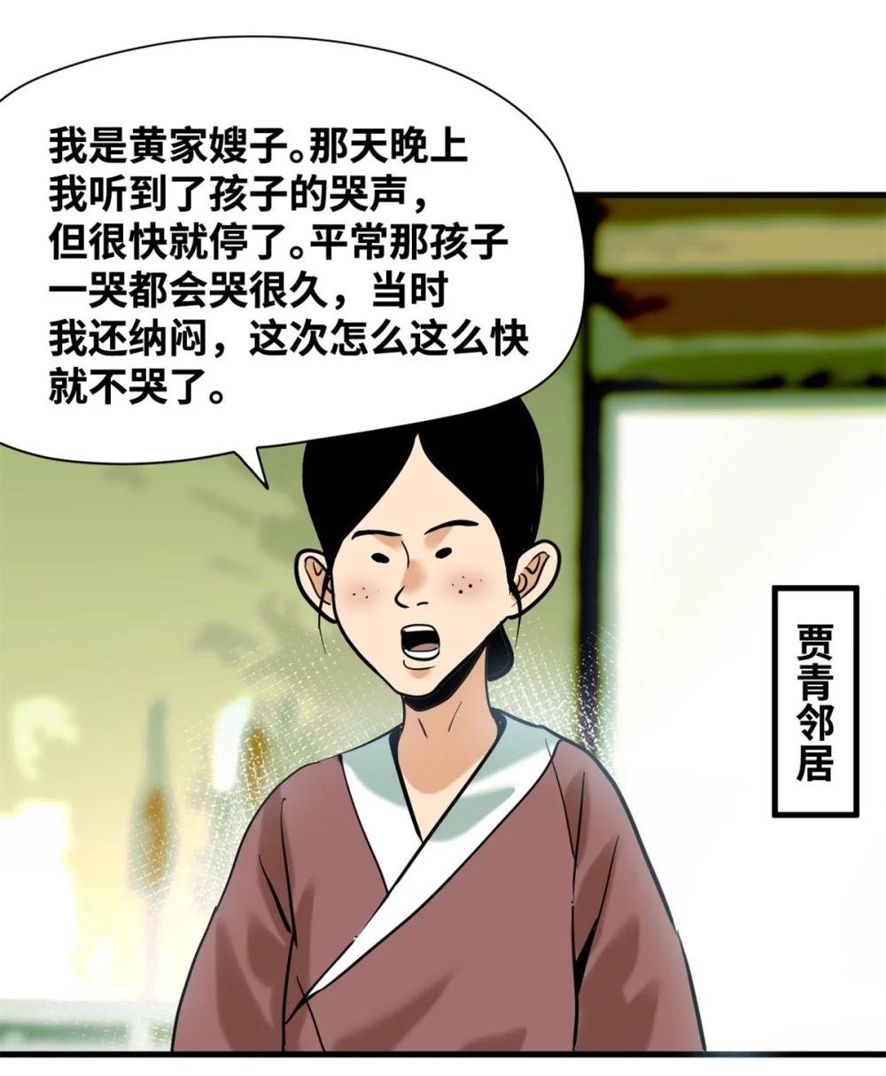 333 犯人无处遁形