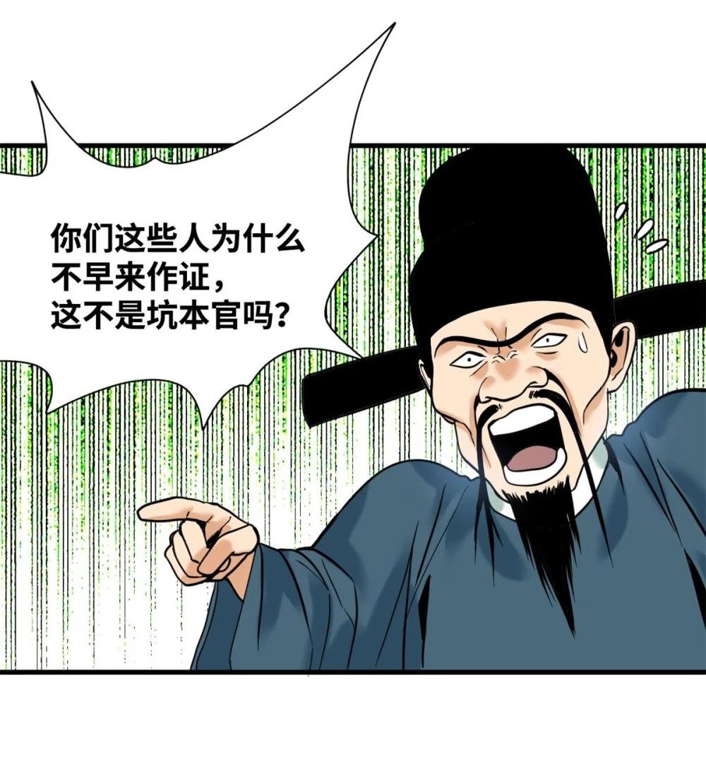333 犯人无处遁形