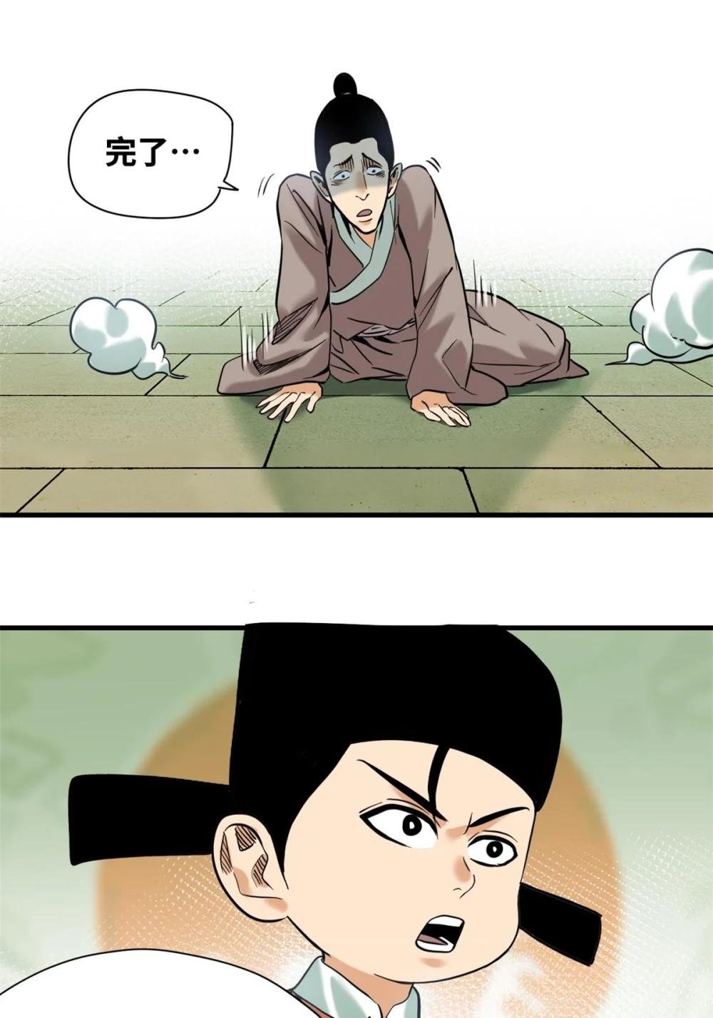 333 犯人无处遁形