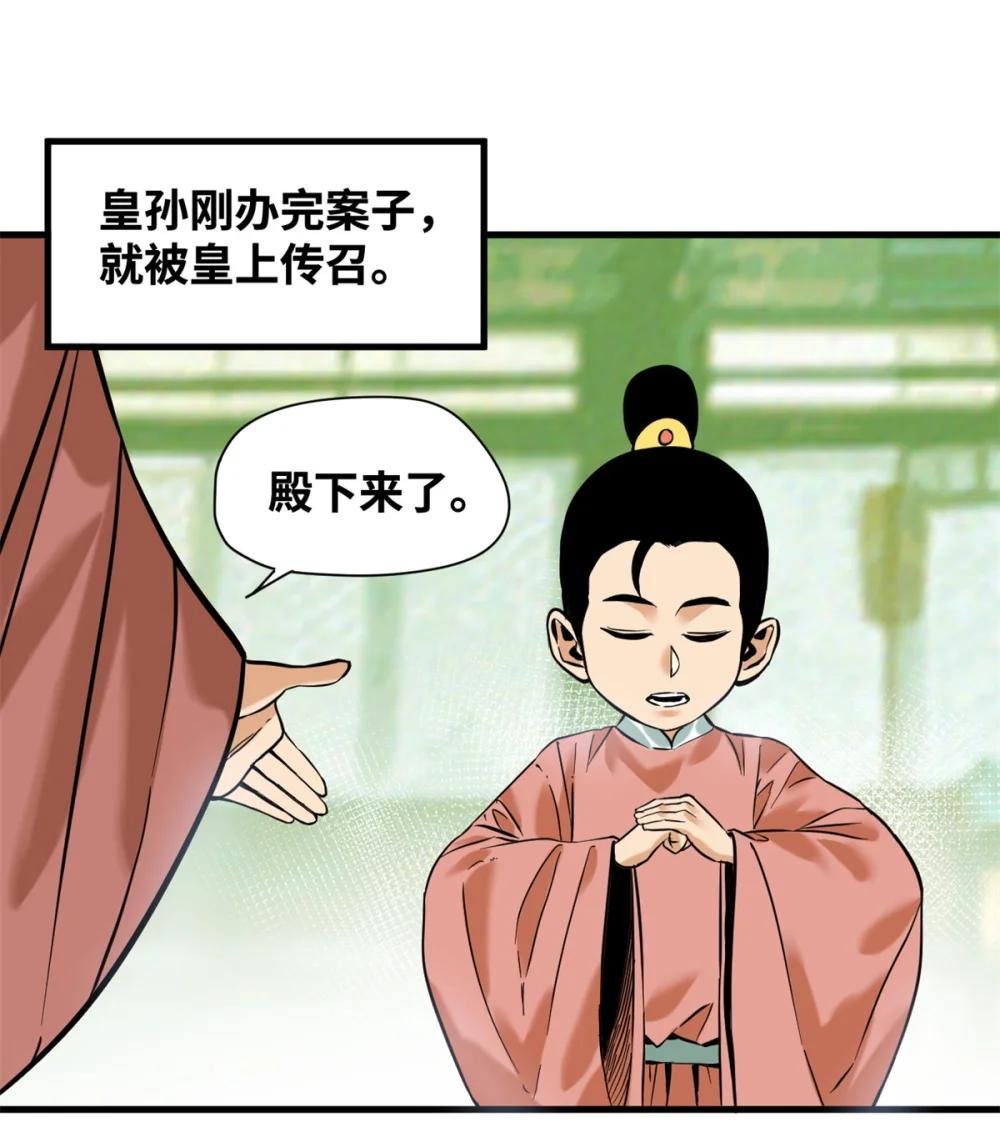 334 打钱吧！