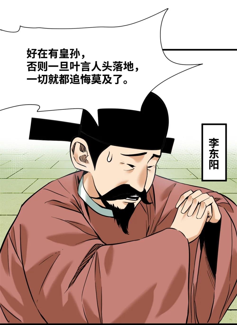 334 打钱吧！
