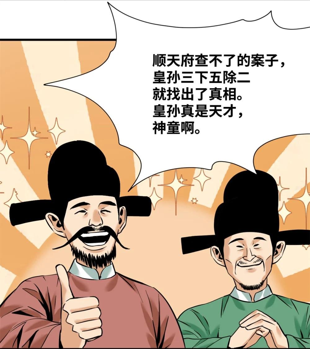 334 打钱吧！
