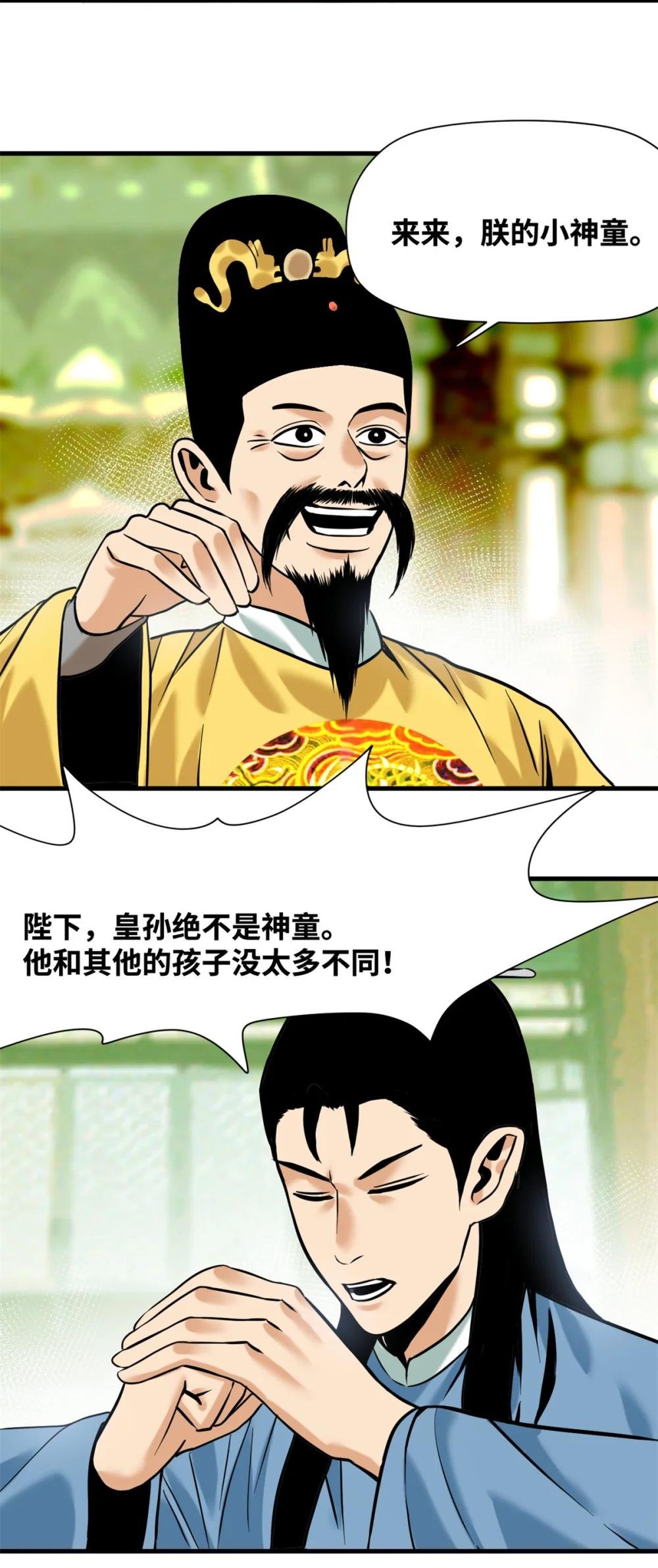 334 打钱吧！