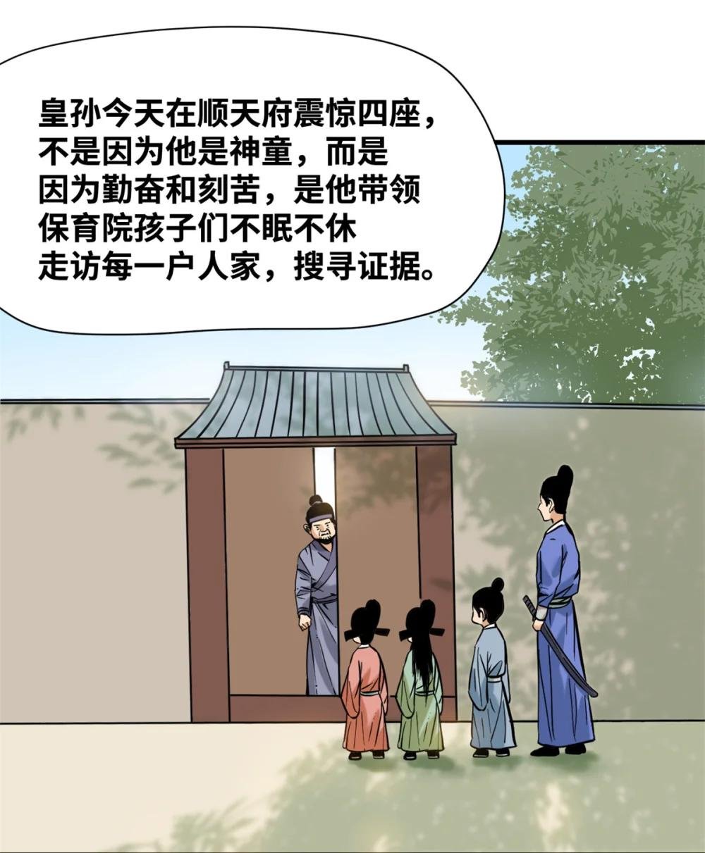 334 打钱吧！