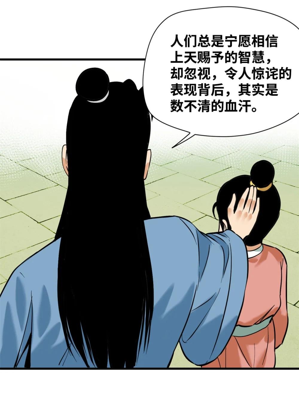 334 打钱吧！