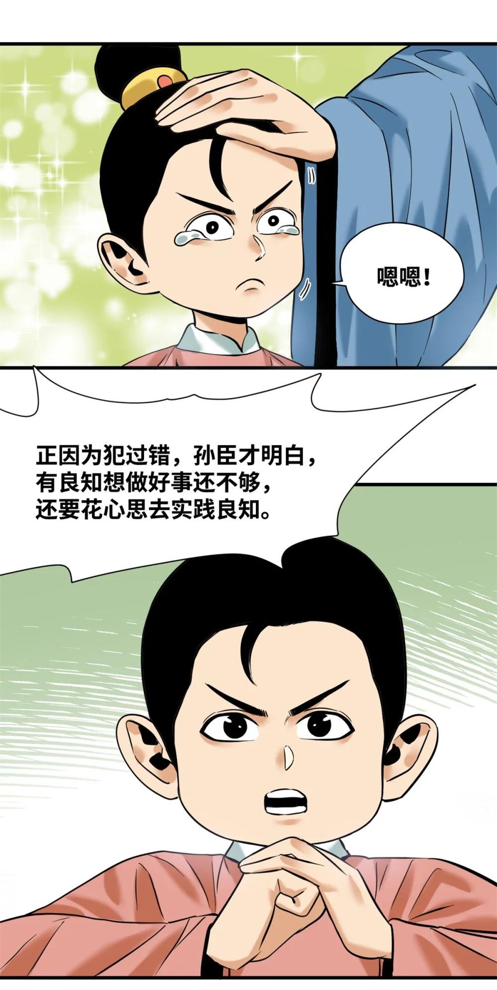 334 打钱吧！