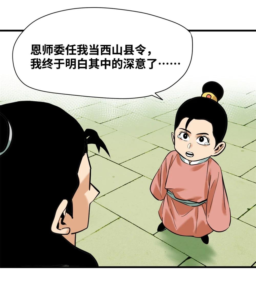 334 打钱吧！