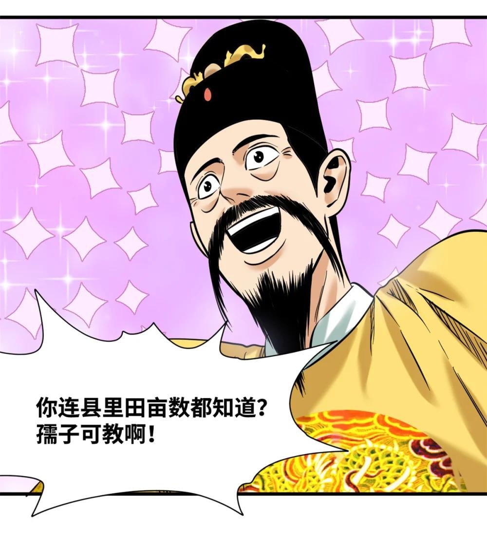 334 打钱吧！