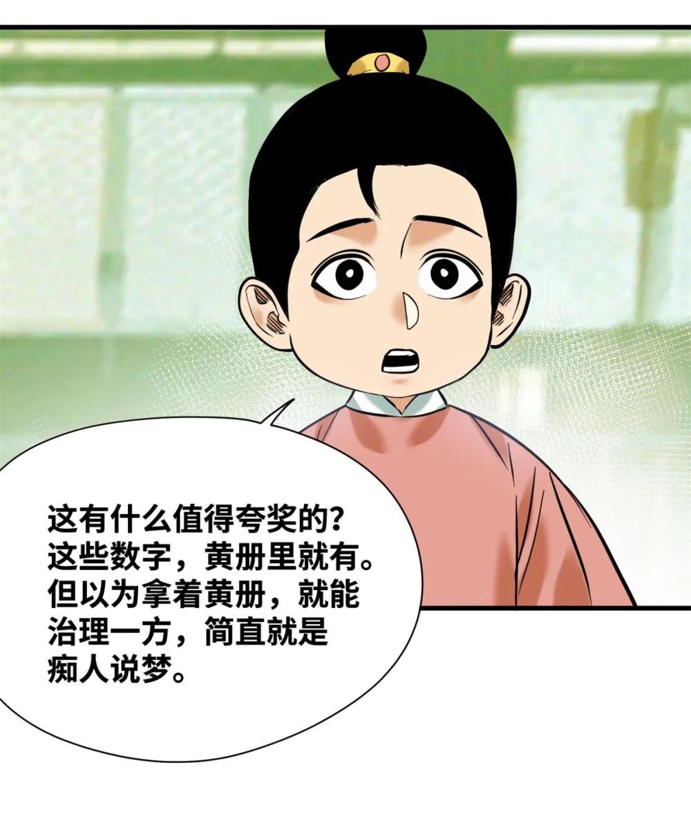 334 打钱吧！