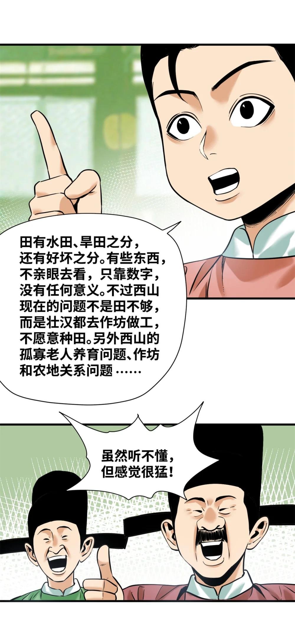 334 打钱吧！