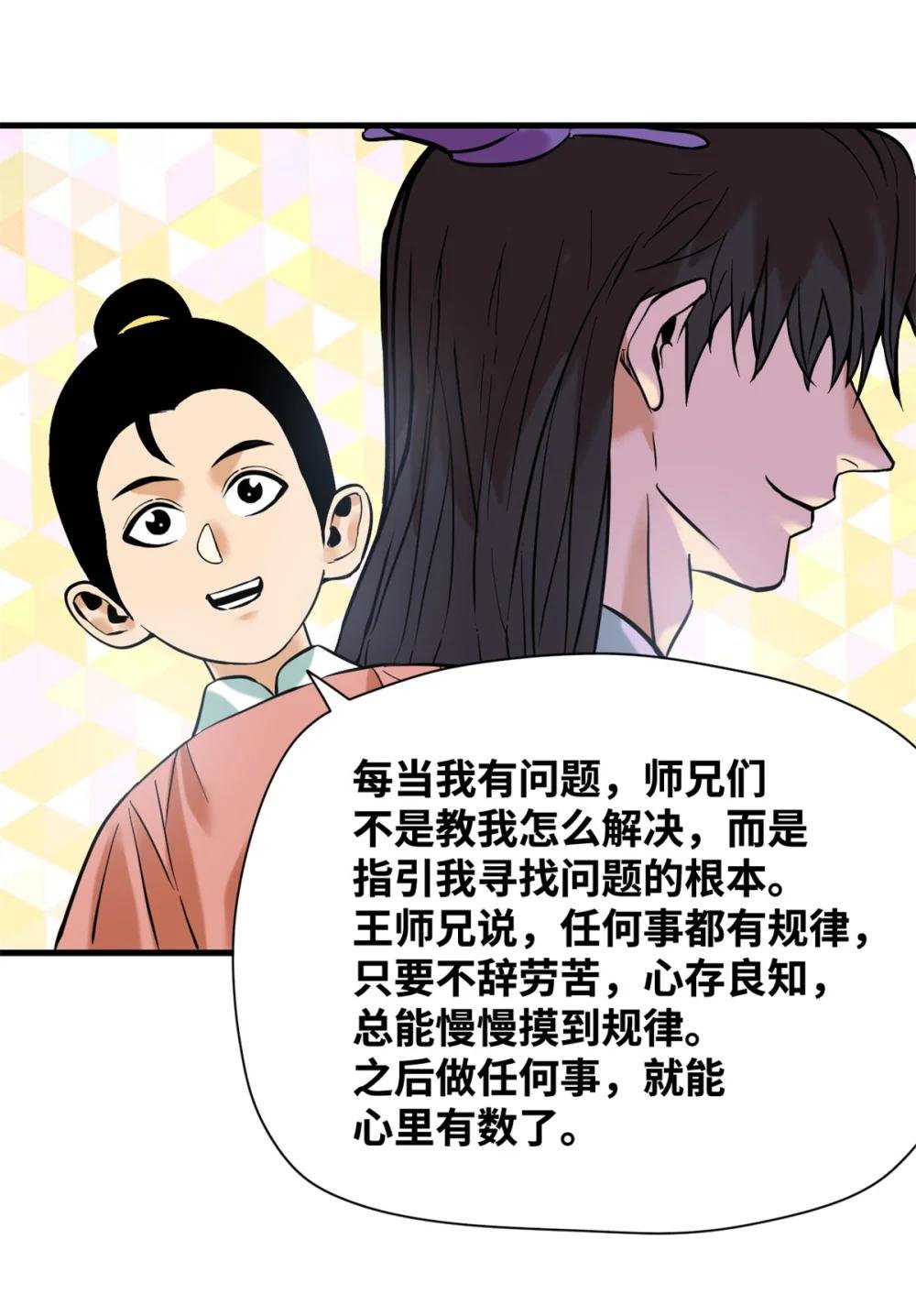 334 打钱吧！