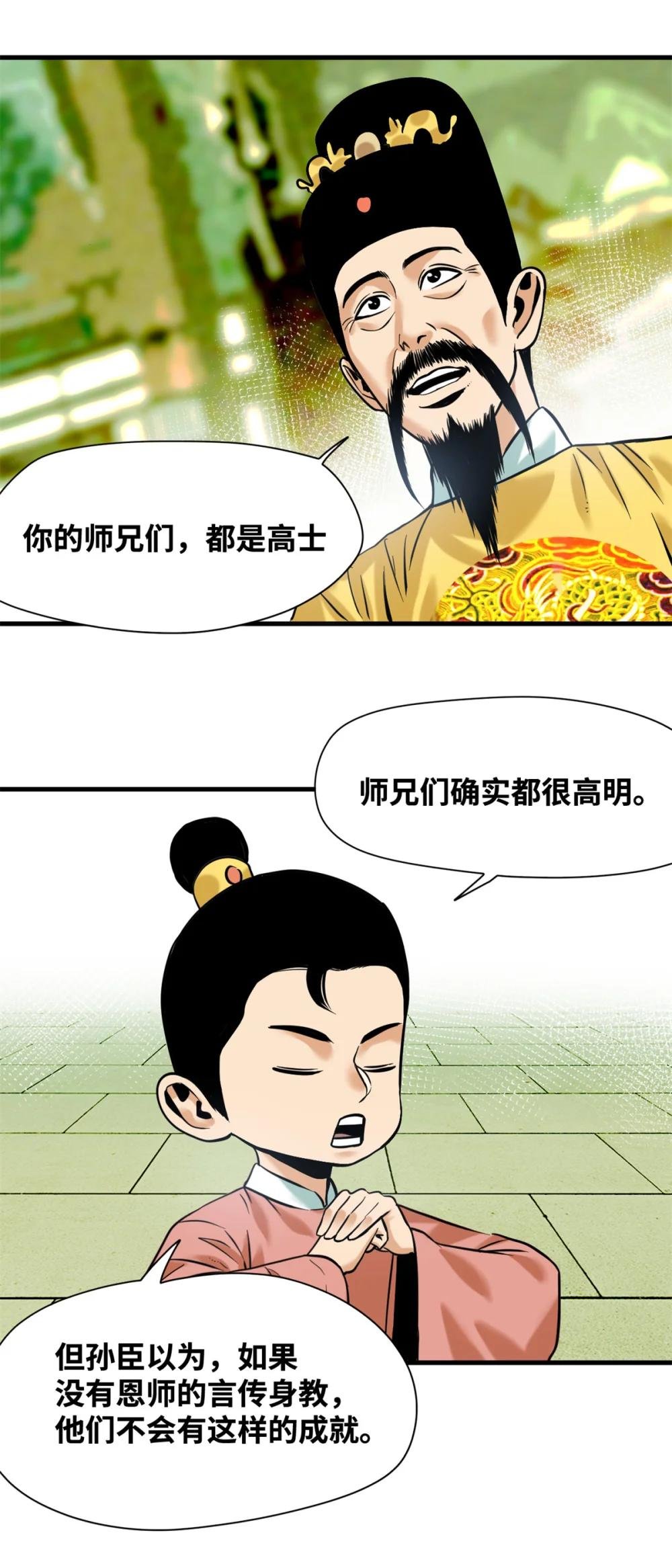 334 打钱吧！