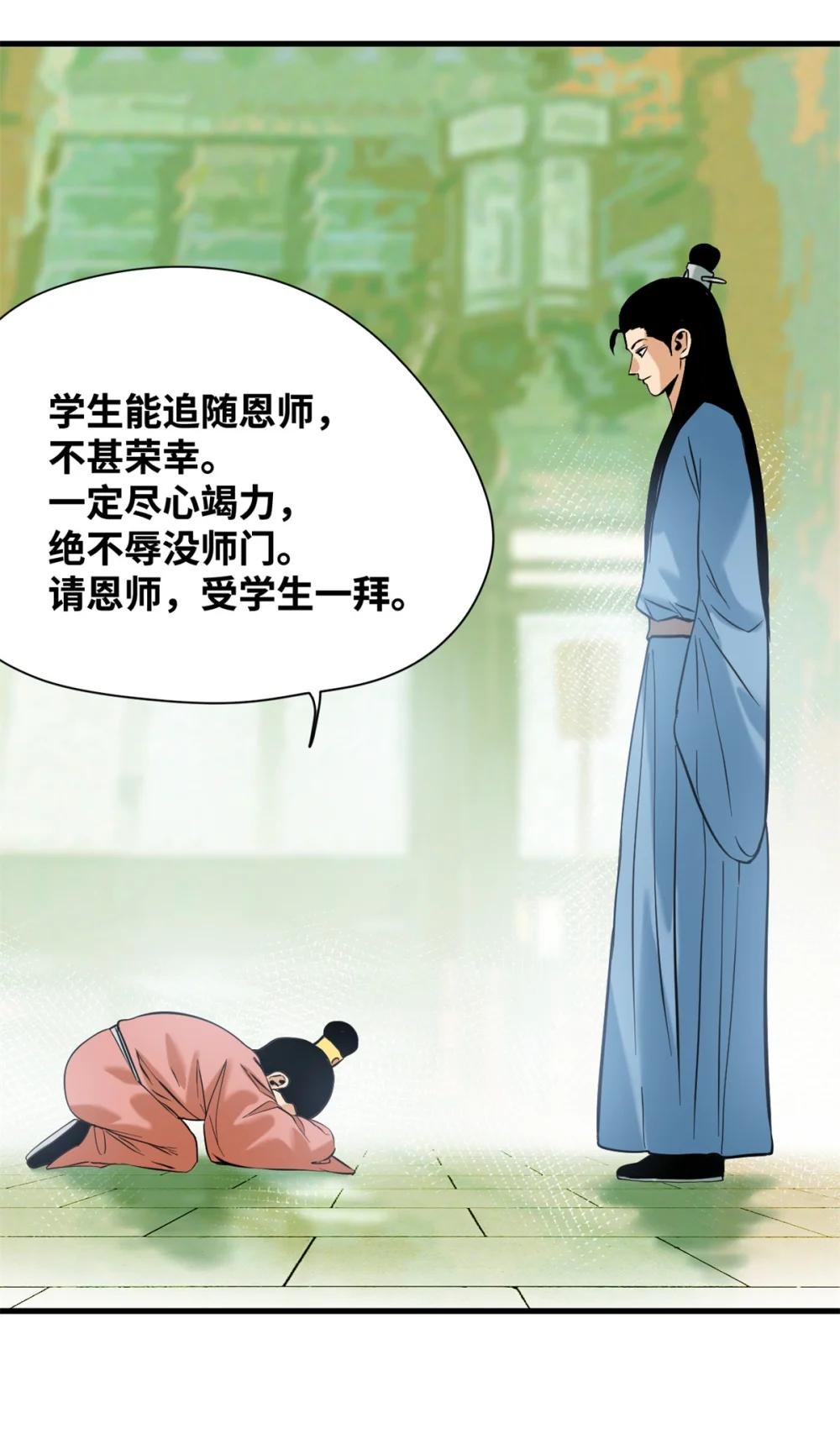 334 打钱吧！