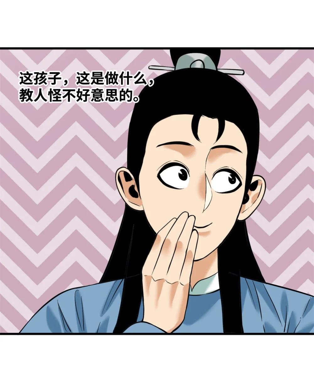 334 打钱吧！