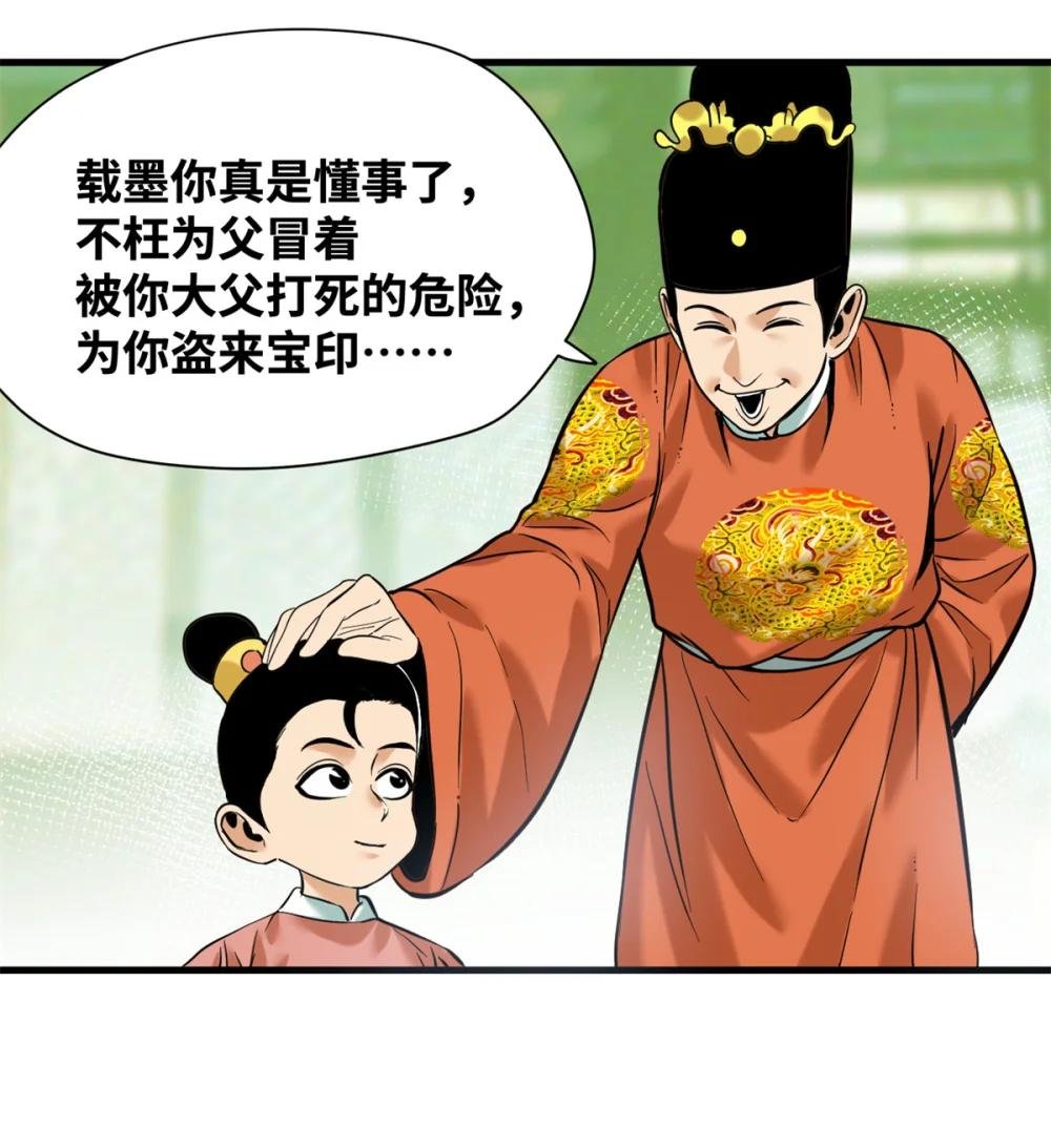 334 打钱吧！