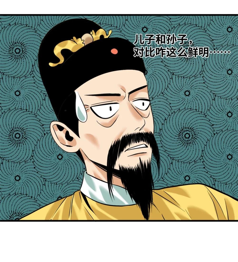 334 打钱吧！