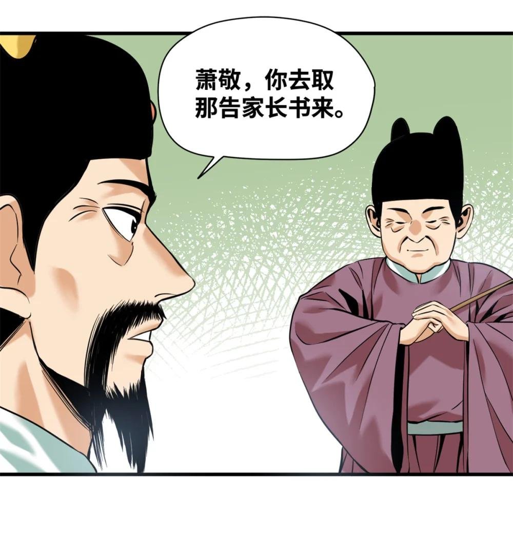 334 打钱吧！