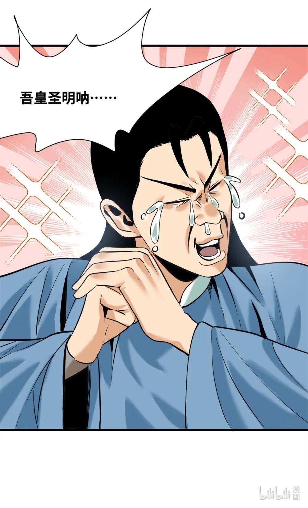 334 打钱吧！