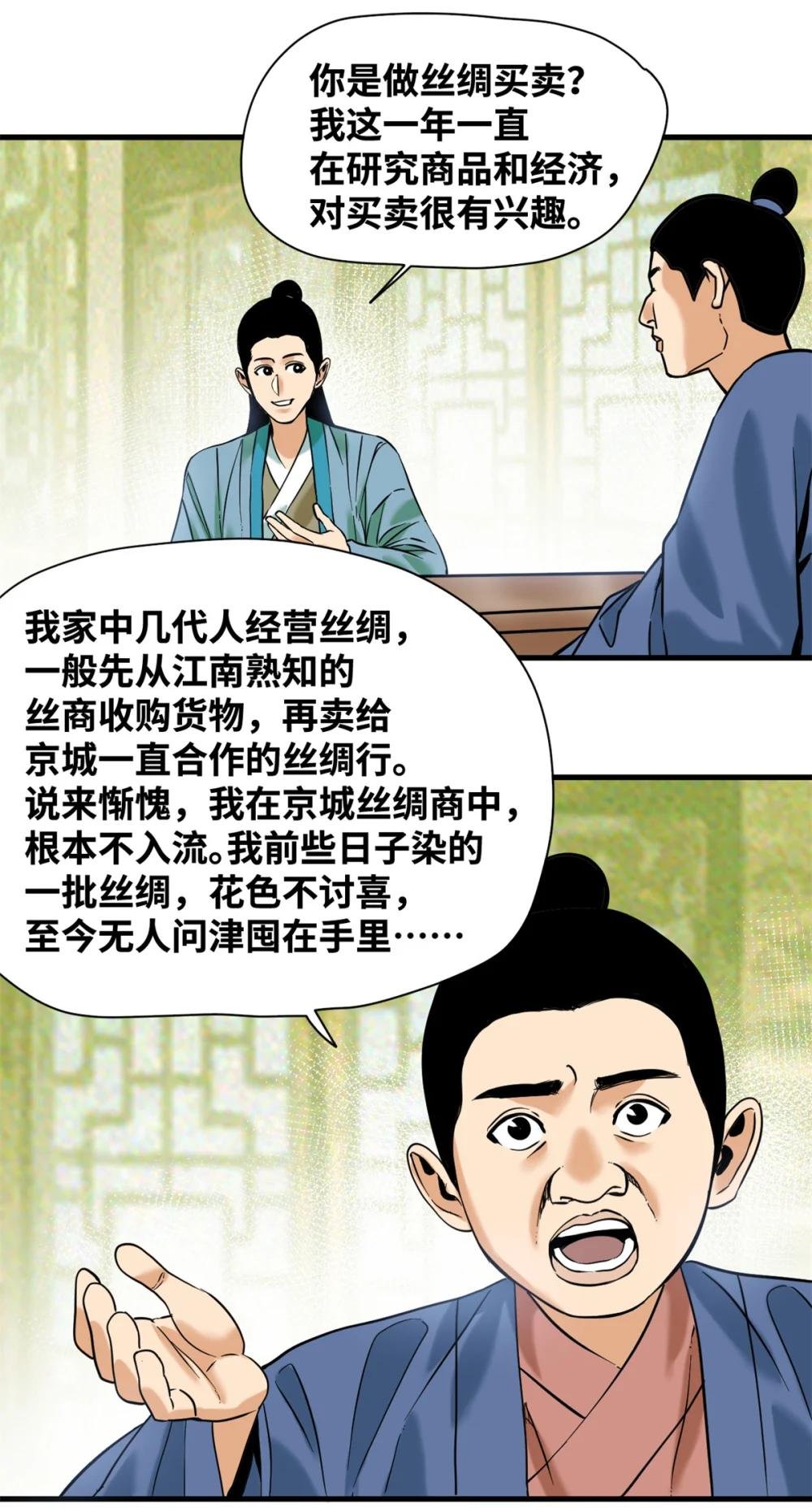 336 交易大市场