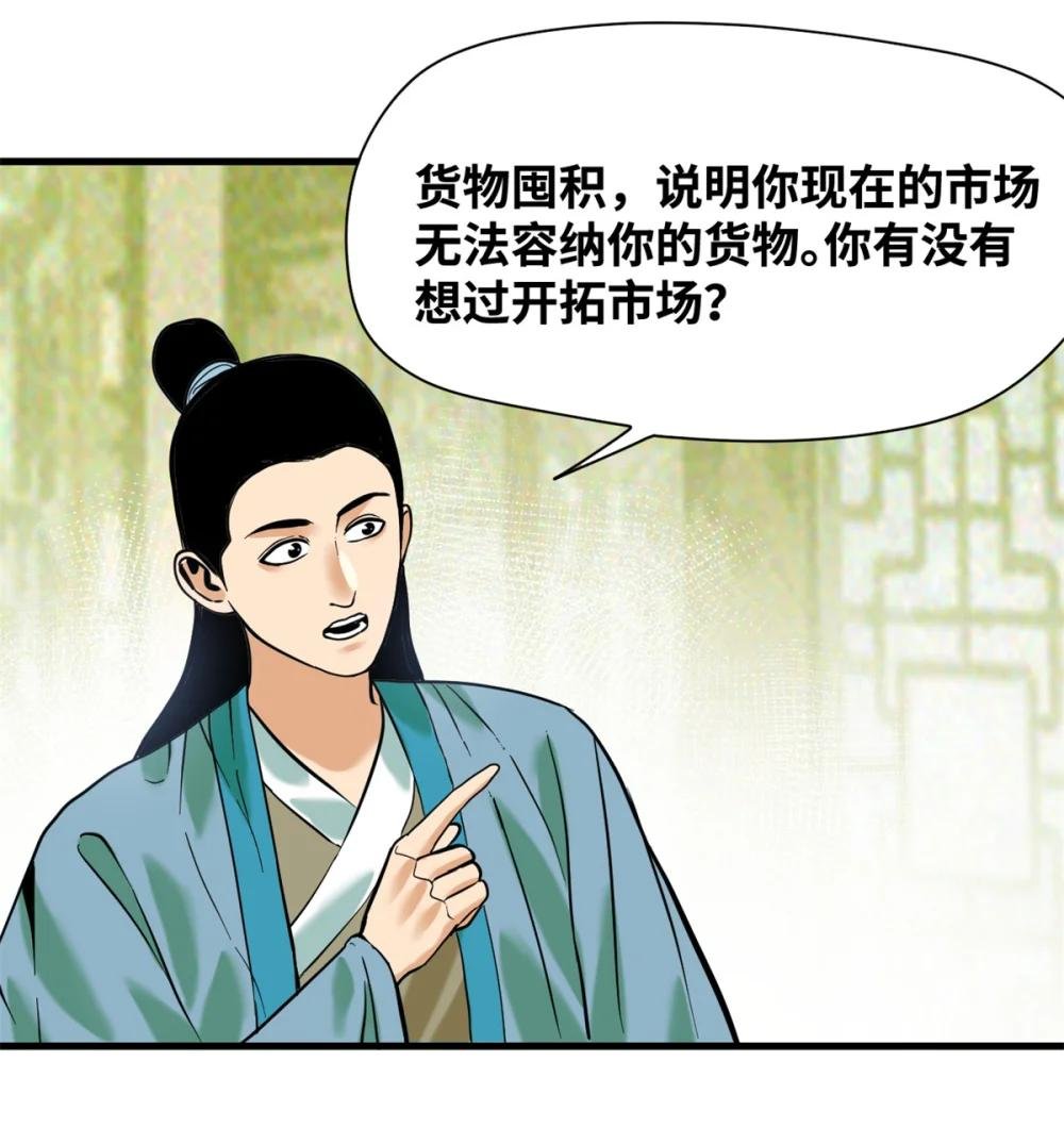 336 交易大市场