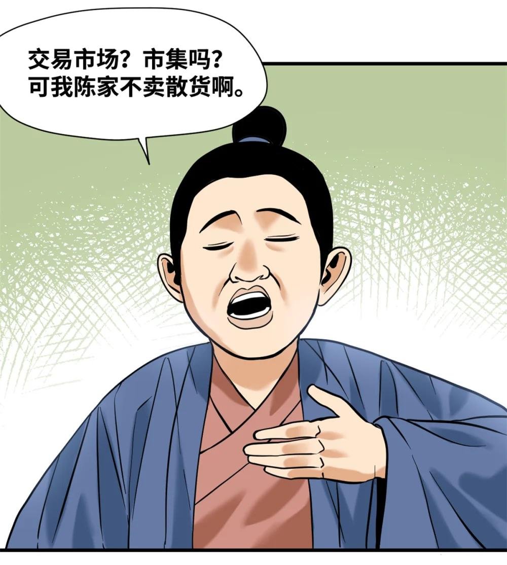336 交易大市场