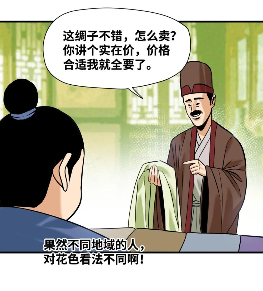 336 交易大市场