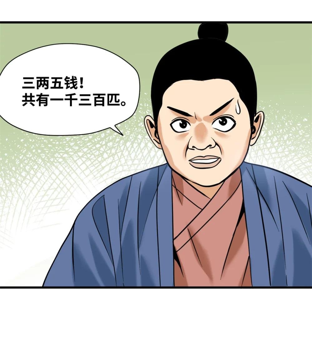 336 交易大市场