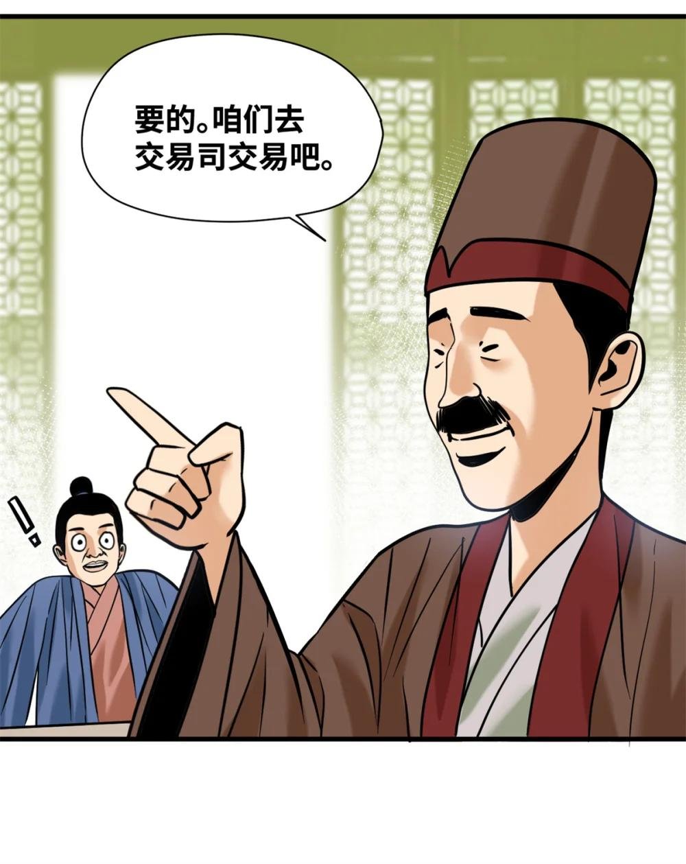 336 交易大市场