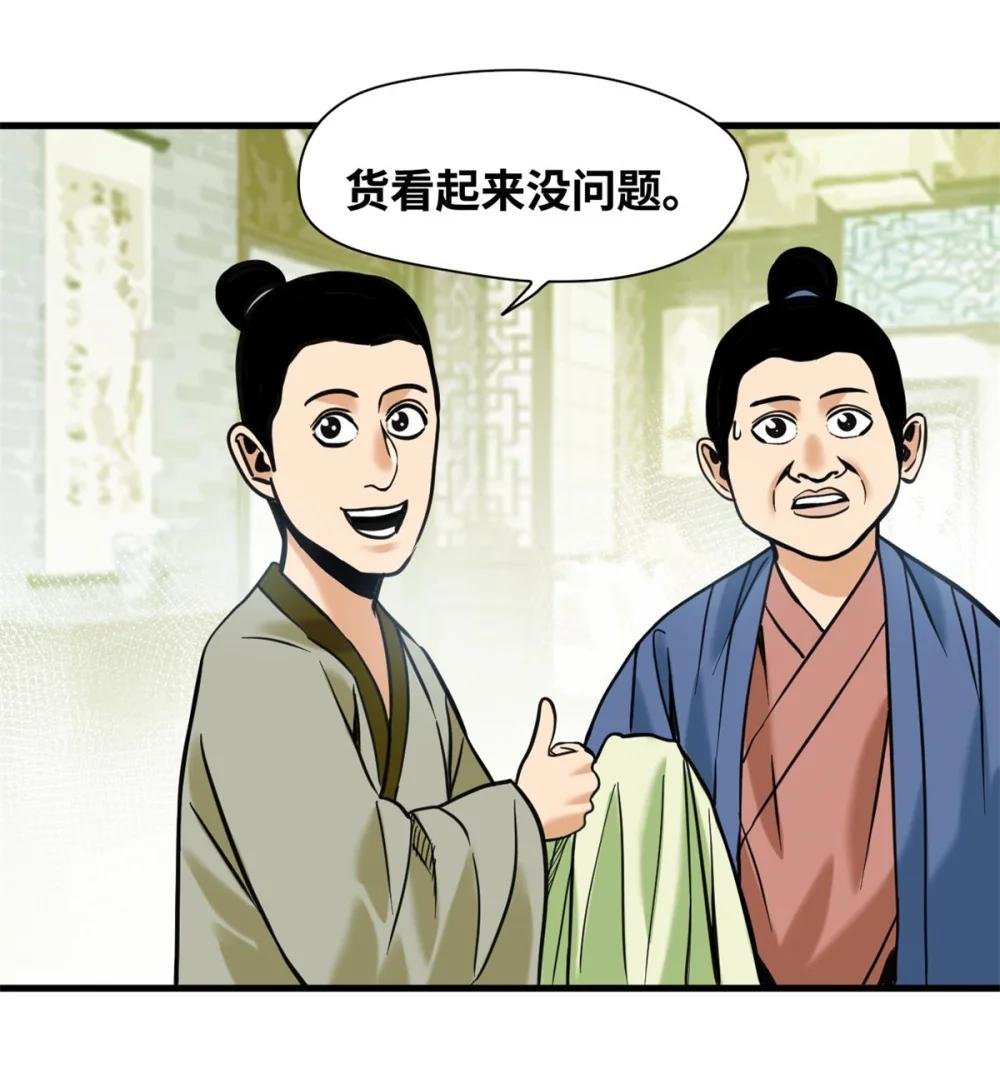 336 交易大市场
