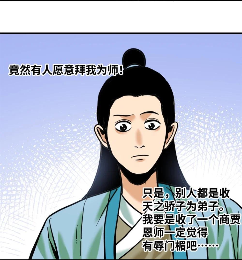 336 交易大市场