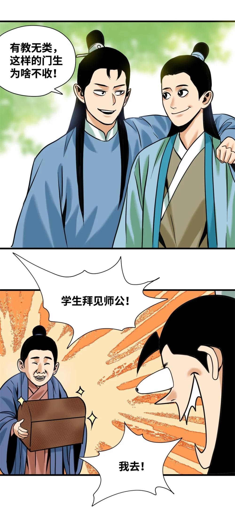 336 交易大市场