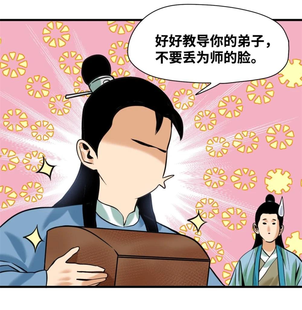 336 交易大市场