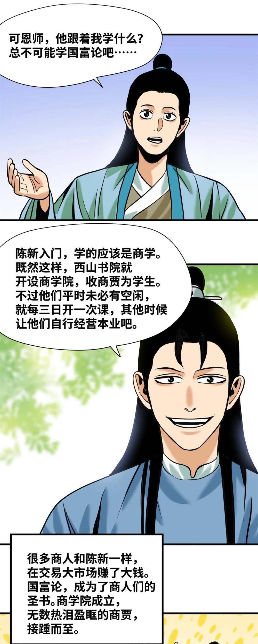 336 交易大市场