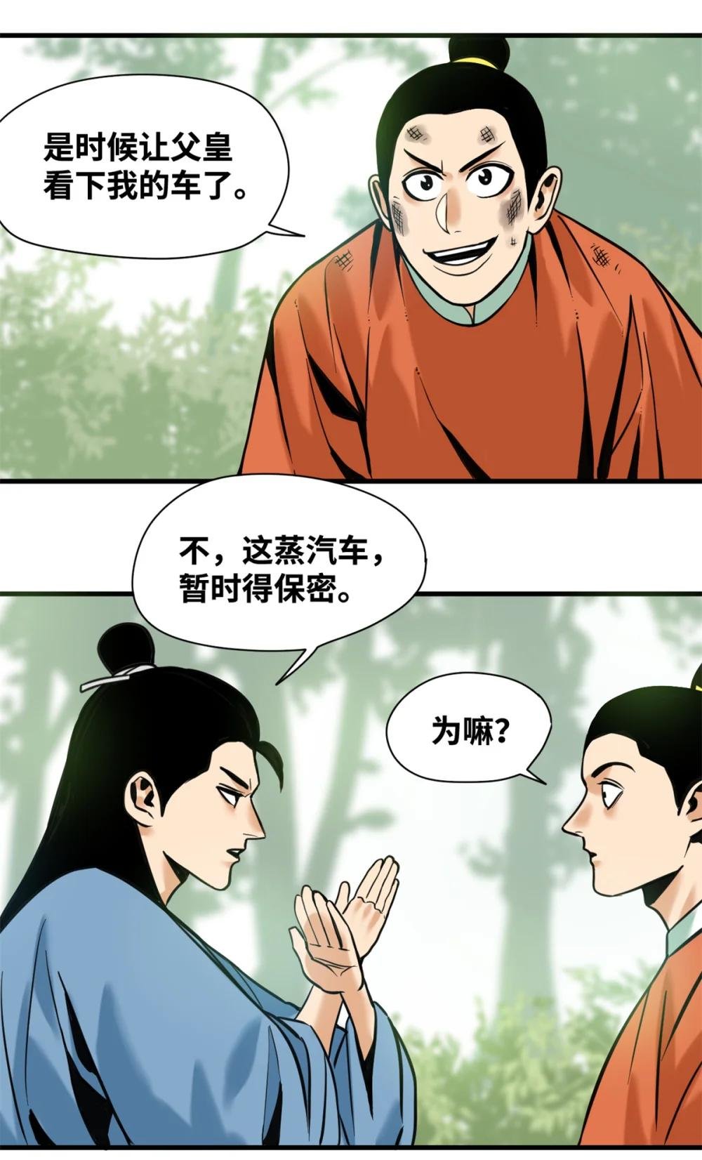 337 查抄市场