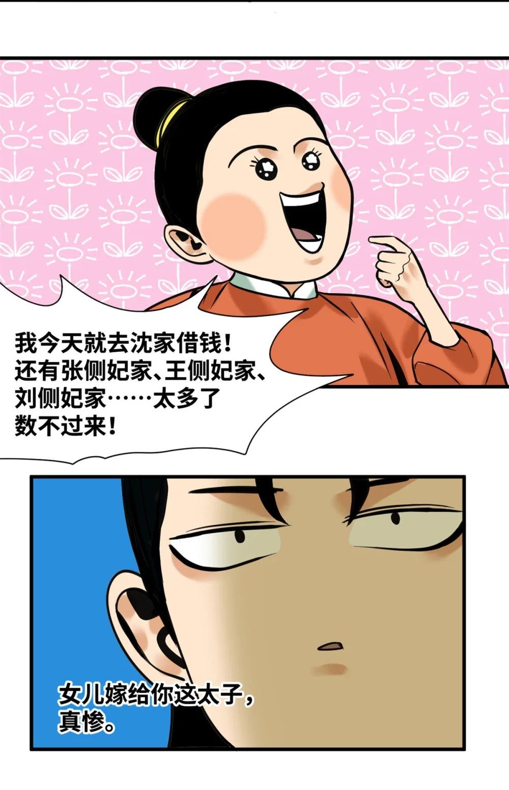 337 查抄市场
