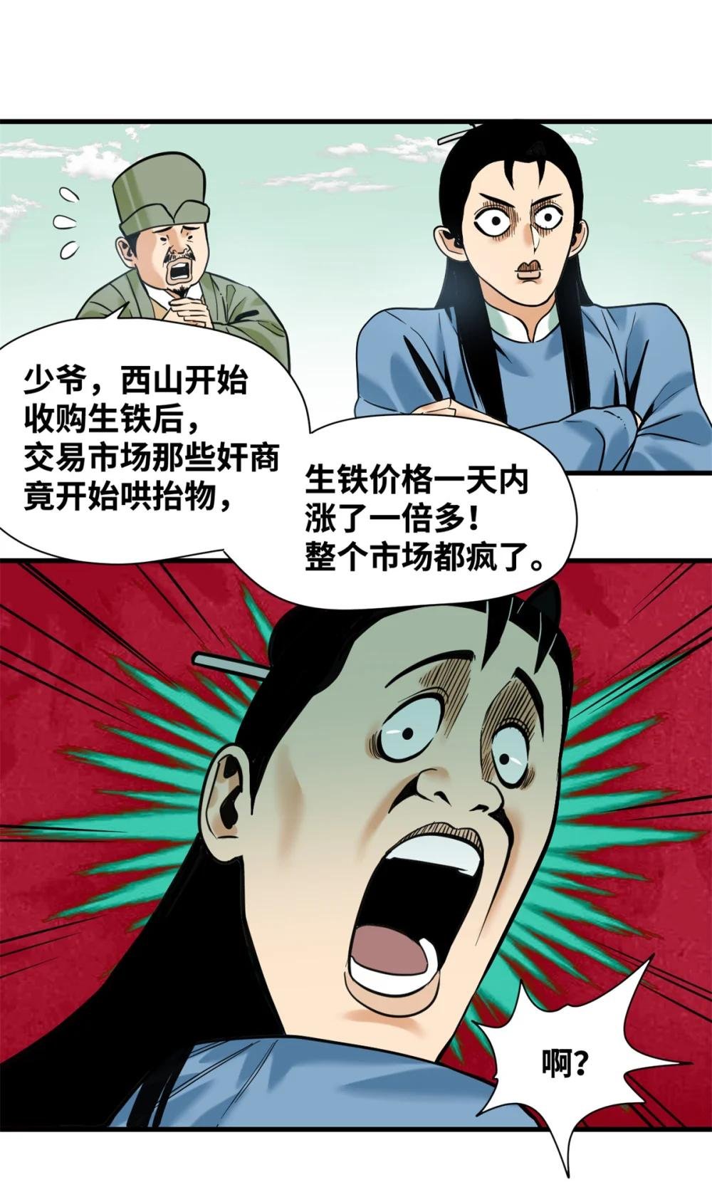 337 查抄市场