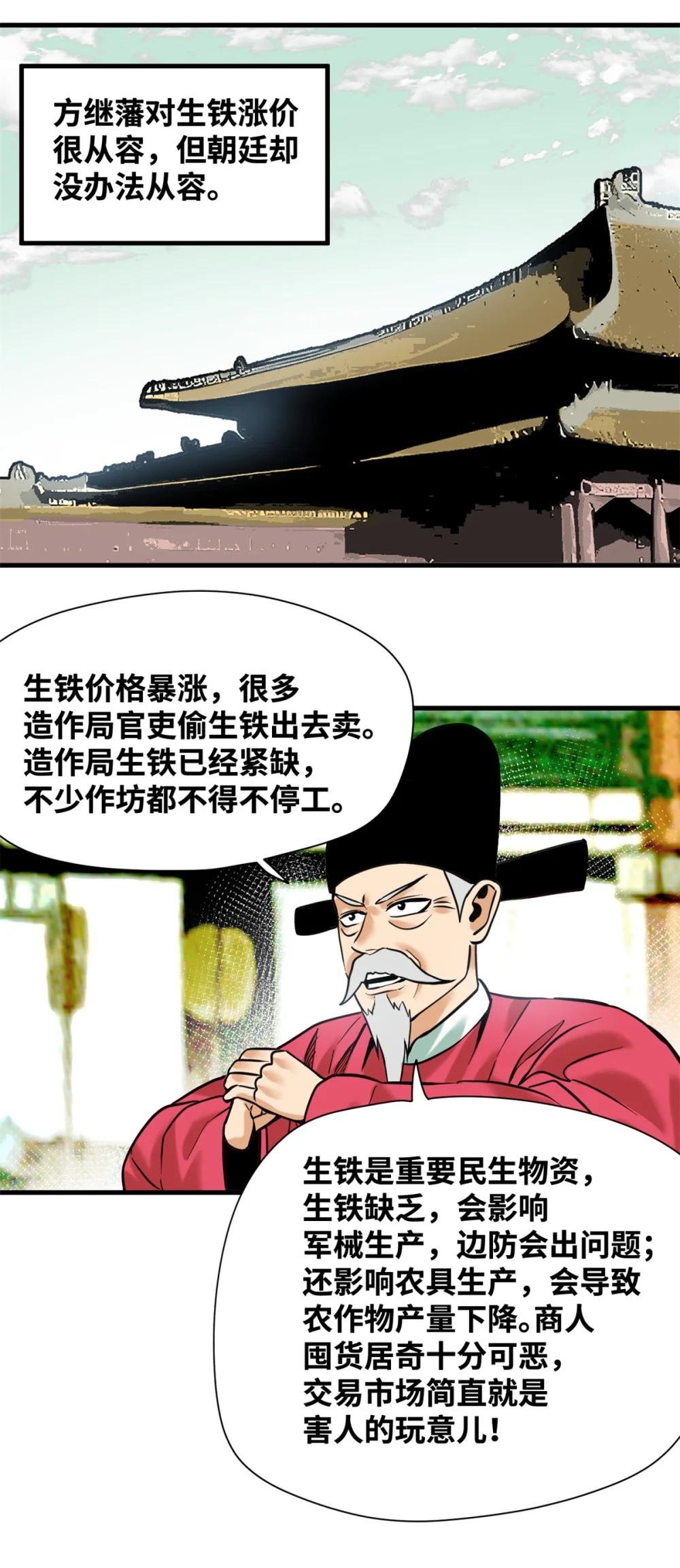 337 查抄市场