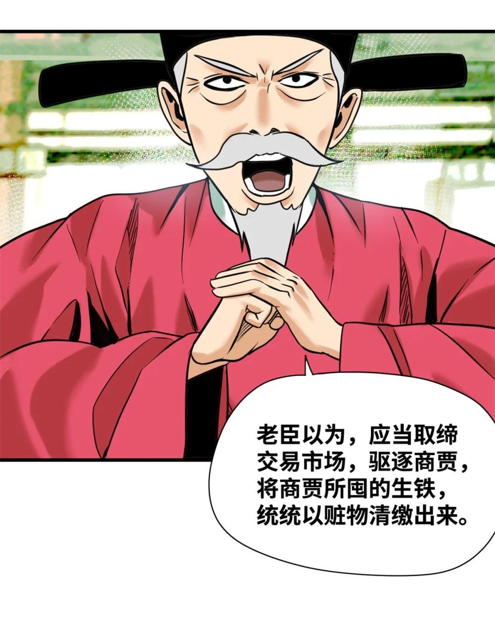 337 查抄市场