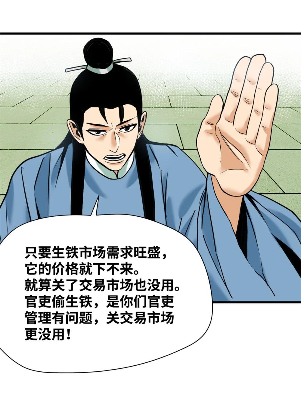 337 查抄市场