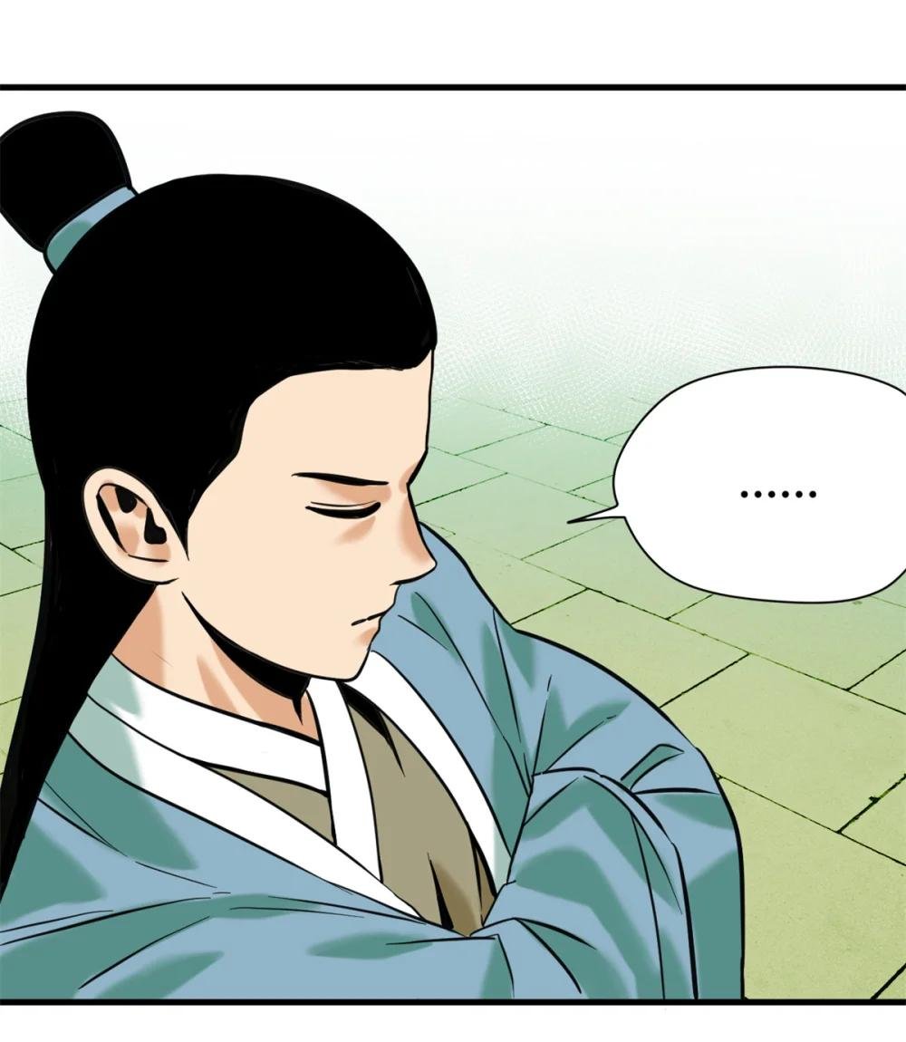 338 商人寻生铁