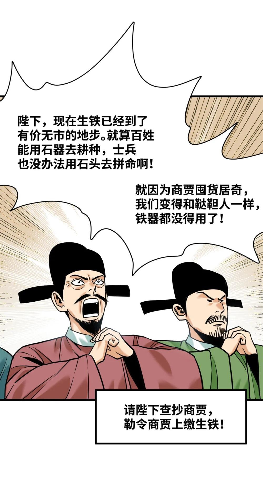 339 市场调节的作用