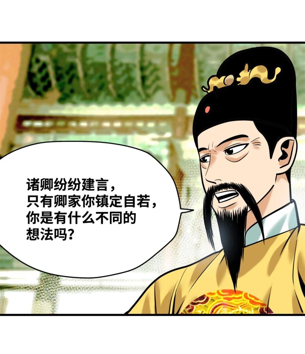 339 市场调节的作用