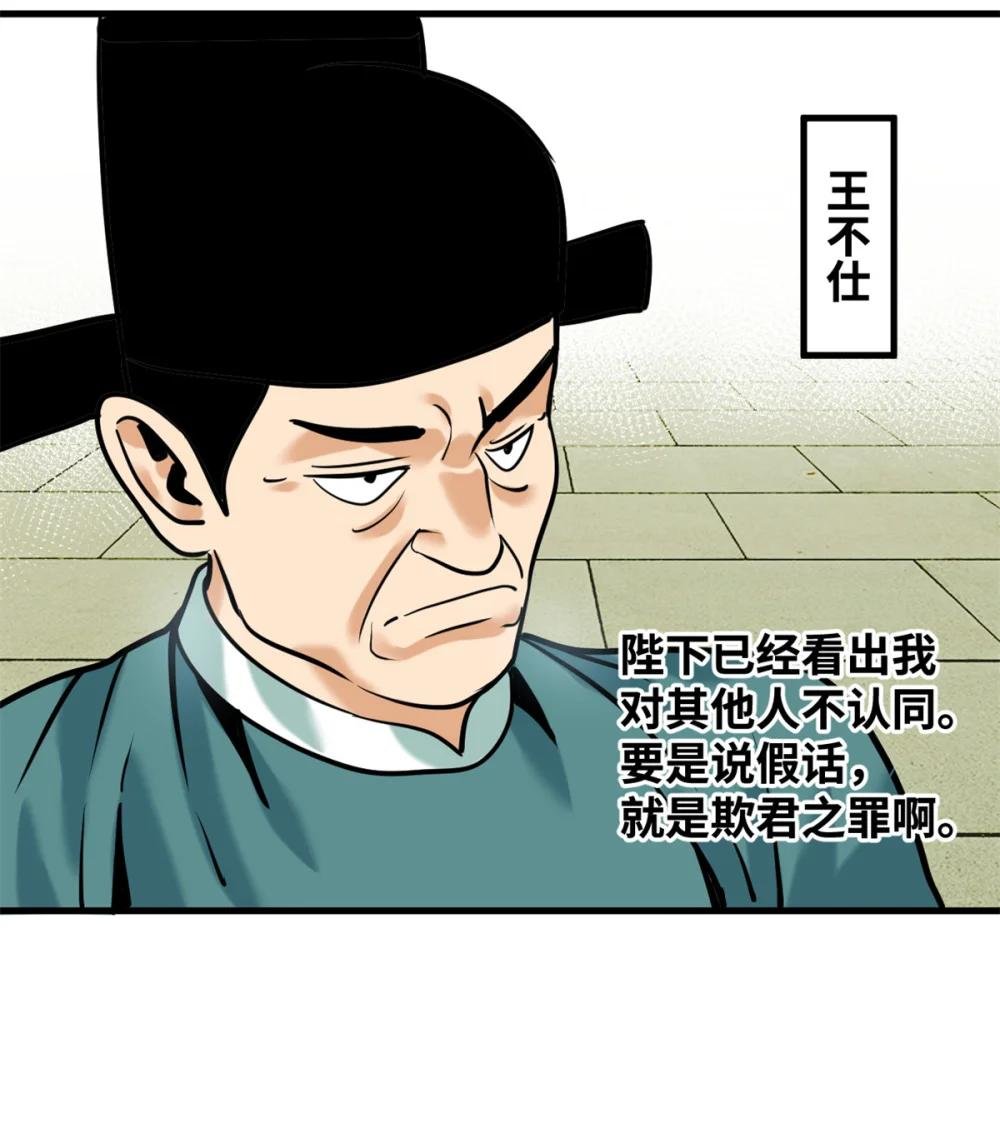 339 市场调节的作用